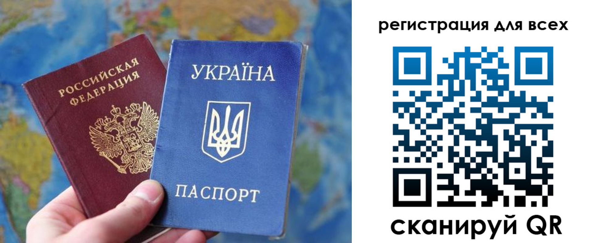 временная регистрация купить в Орле