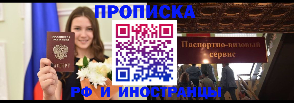 форма 3 в Орле