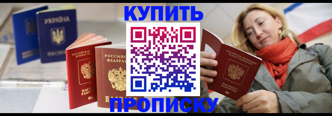 найти адрес прописки в Орле