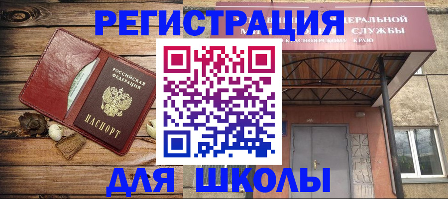 временная регистрация госуслуги в Орле